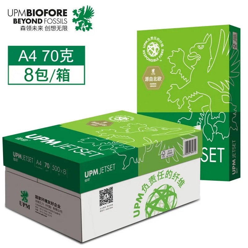 復印紙購買時應該如何挑選？